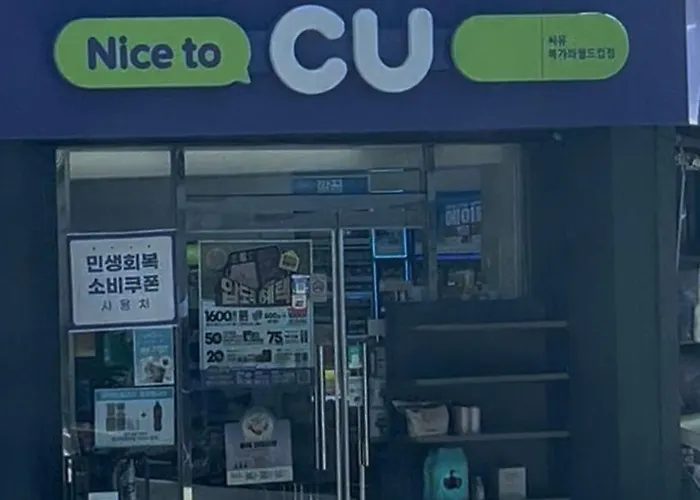 게스트하우스 Hongdae Arex Dmc역도보5분 4*